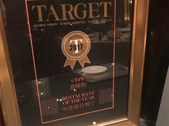 -北京金融街丽思卡尔顿酒店·意味轩 Cepe