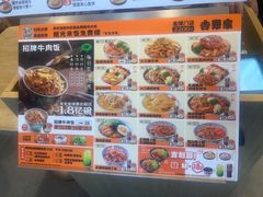 -吉野家(吉野家冰山慧谷店)