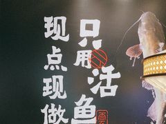 -云海肴云南菜·蒸汽石锅鱼(北京良乡华冠店)