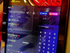 -自由港KTV(王子公主金平店)