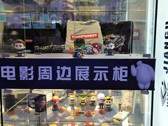 -幸福蓝海国际影城(扬名IMAX店)