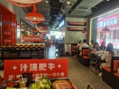 大堂-俊熙家点餐式自助烤肉店(1227广场店)