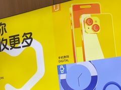 -爱回收·手机回收维修(上海虹口龙之梦店)