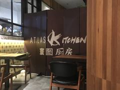 -ATLAS COFFEE(雅居乐中心店)