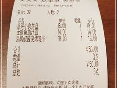 -萨莉亚意式餐厅(百联徐汇店)