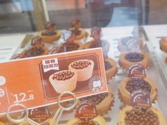 -酥挞记·手作布丁挞(西关店)