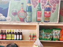 零售区-赵府街副食店