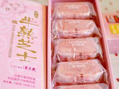 -好利来(飞跃路店)