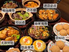 -旺爷砂锅·茶作(国贸城店)