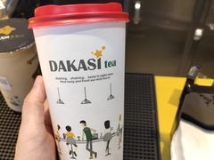 -大卡司DAKASI(连城新天地店)