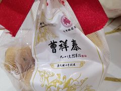 -曹祥泰(解放路店)