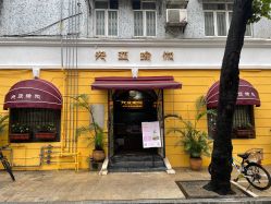 -兴亚瑜伽20年老馆