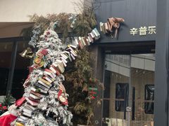 -KimPro 辛普乐概念韩餐