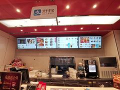 -五芳斋(萧山义蓬店)