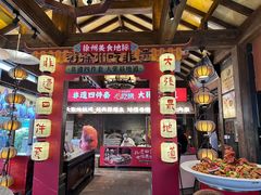-大张烙馍村(泉山店)