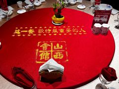 -山西会馆·晋菜·晋商宴·民俗博物馆(体育路店)