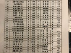 -友乐居羊蝎子(西直门店)