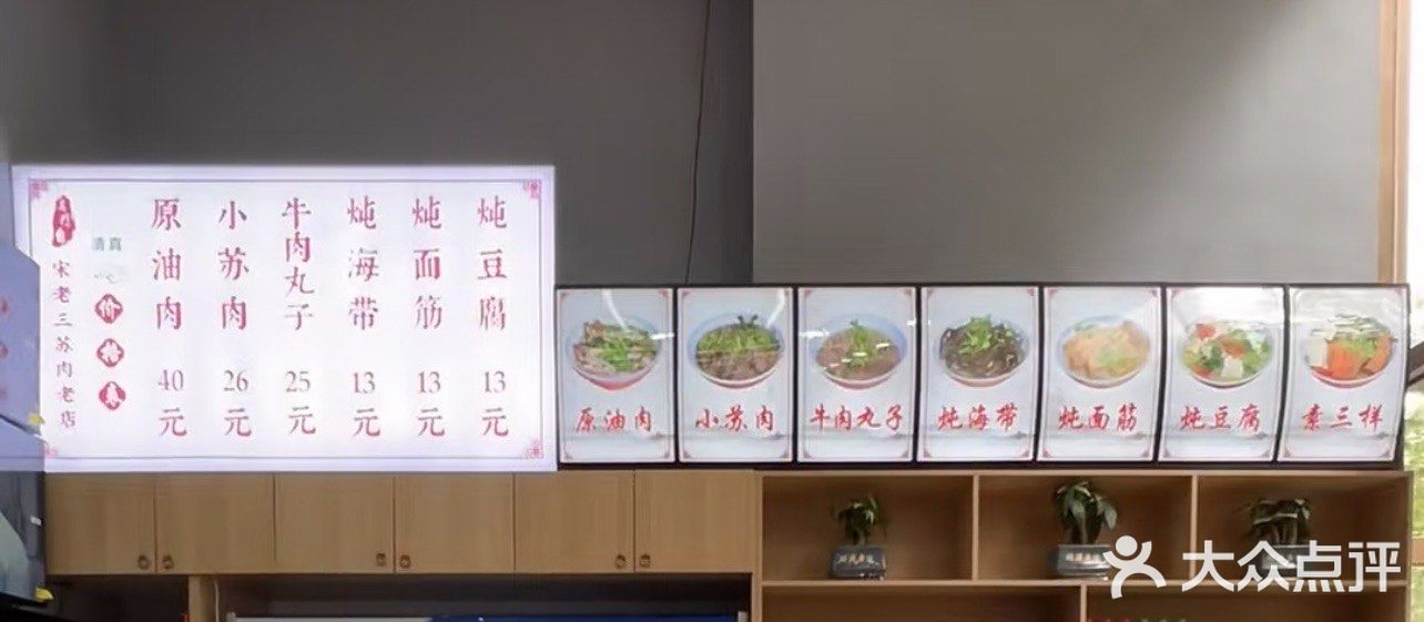 感受到河南的魅力，体验到中国美食的博大精深