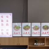 感受到河南的魅力，体验到中国美食的博大精深