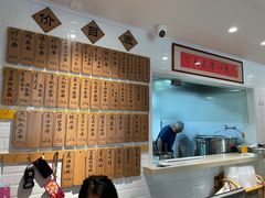 -老地方面馆(思南路店)