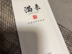 -满来寿喜烧(金虹桥店)