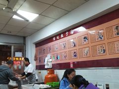 -闫记丸子汤(城坊东街店)