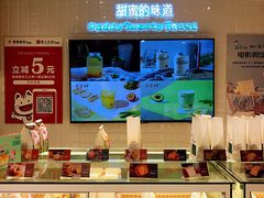 面包甜点陈列柜-爸爸糖吐司面包(重庆解放碑英利大融城店)