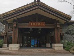 -青城道汤池