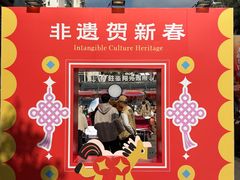 -友谊阳光城
