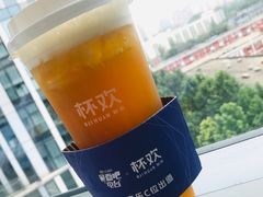 -杯欢制茶(三里屯店)