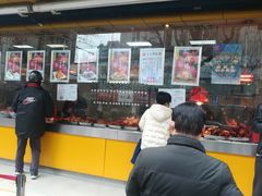 -三毛烤鸡(清泰街店)