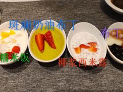 -北京王府井希尔顿酒店·万斯阁西餐厅