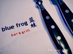 -bluefrog蓝蛙(皇庭广场店)