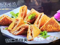 -张记聚福楼(范西店)