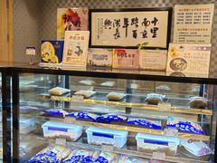 -洪长兴(广西北路店)