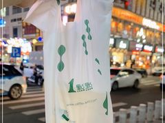 -1点点(清湖地铁店)