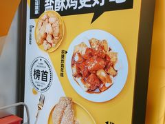 -超级鸡车(曹杨路店)