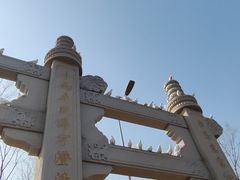 -天津妈祖文化园