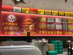 -肖记公安牛肉鱼杂馆·省级非物质文化遗产(江汉路直营店)