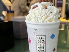 -茶理宜世(东方宝泰店)
