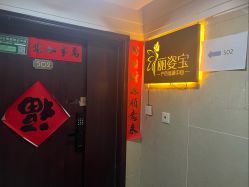 -纤思韵产后修复健康管理中心(顺义金街店)