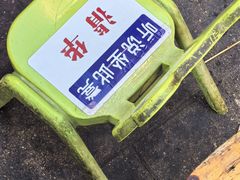 -丁脊壹绝·里脊肉