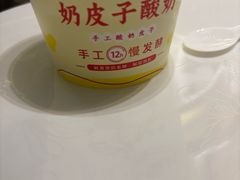 -宫燕府·京菜·烤鸭·淮扬菜(王府中心店)