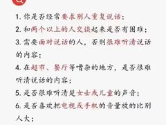 -自然之声助听器·呼吸机(公园路店)