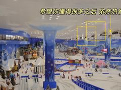 -长沙湘江冰雪世界