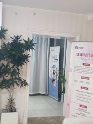 -产后帮产后修复(首城国际店)