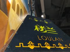 -楼兰新疆主题餐厅(苏州中心店)