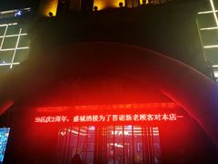 -盛城酒楼(茶里水街店)