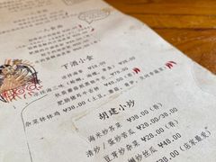-有肉食·虎九闽菜(798艺术区店)