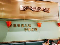 -顺峰顺水顺德菜(第一百货店)